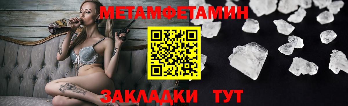 АМФЕТАМИН 98%  Amphetamine  Кстово  Вход с VPN  Amphetamine 