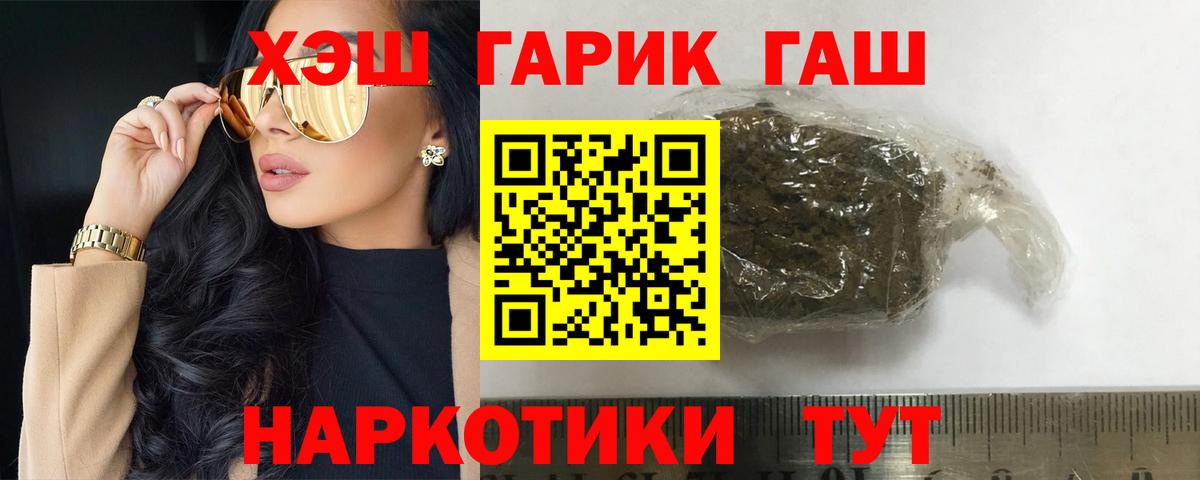ГАШ Ice-O-Lator Кстово