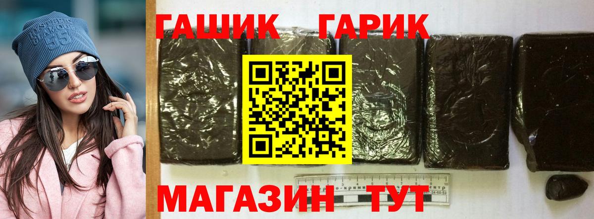 ГАШИШ индика сатива  ГАШИШ убойный  Вход с VPN  ГАШИШ  дарнет шоп  Кстово 