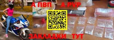синтетический гашиш Канаш