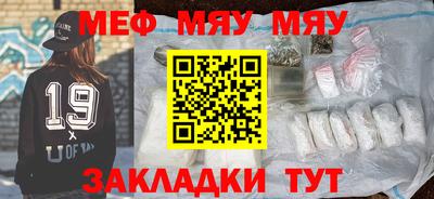 круглые Камышлов