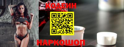скорость Кандалакша