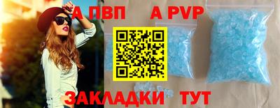 синтетический гашиш Канаш