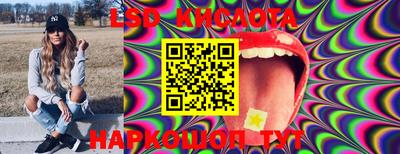 синтетический гашиш Канаш