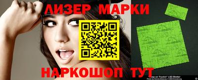 синтетический гашиш Канаш