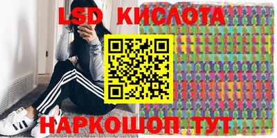 Альфа ПВП Кинель