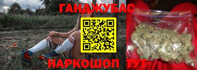 синтетический гашиш Канаш