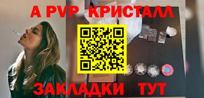 круглые Камышлов