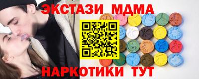круглые Камышлов