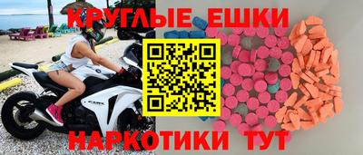 синтетический гашиш Канаш