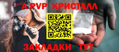 синтетический гашиш Канаш