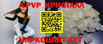 синтетический гашиш Канаш
