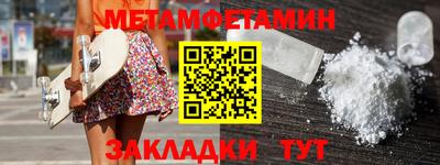 синтетический гашиш Канаш
