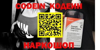 синтетический гашиш Канаш