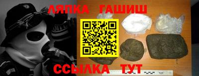 синтетический гашиш Канаш