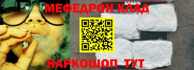 скорость Кандалакша