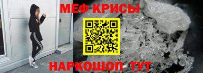 синтетический гашиш Канаш