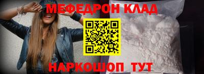 эйфоретик Кимры