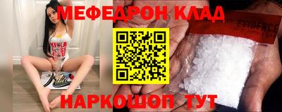 скорость Кандалакша