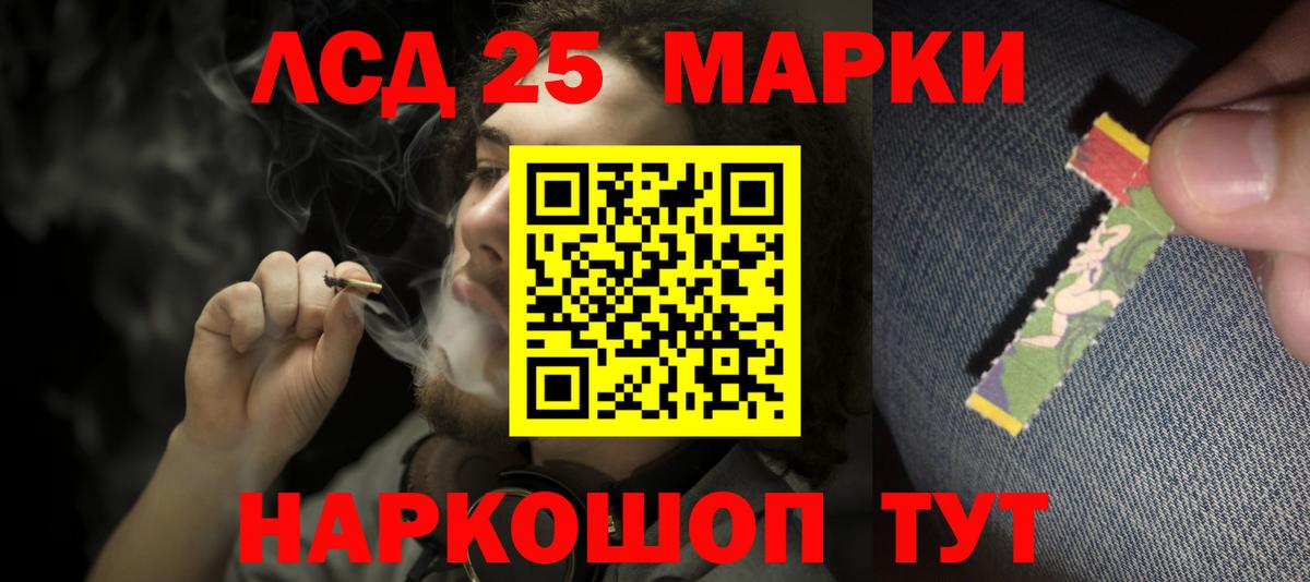 ОМГ ОМГ онион  Вход с VPN  Кстово  ЛСД экстази ecstasy  Лсд 25 экстази кислота 