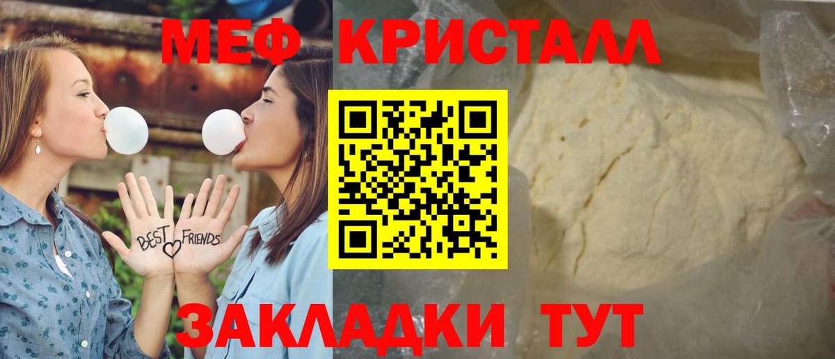 МЕФ  Кстово