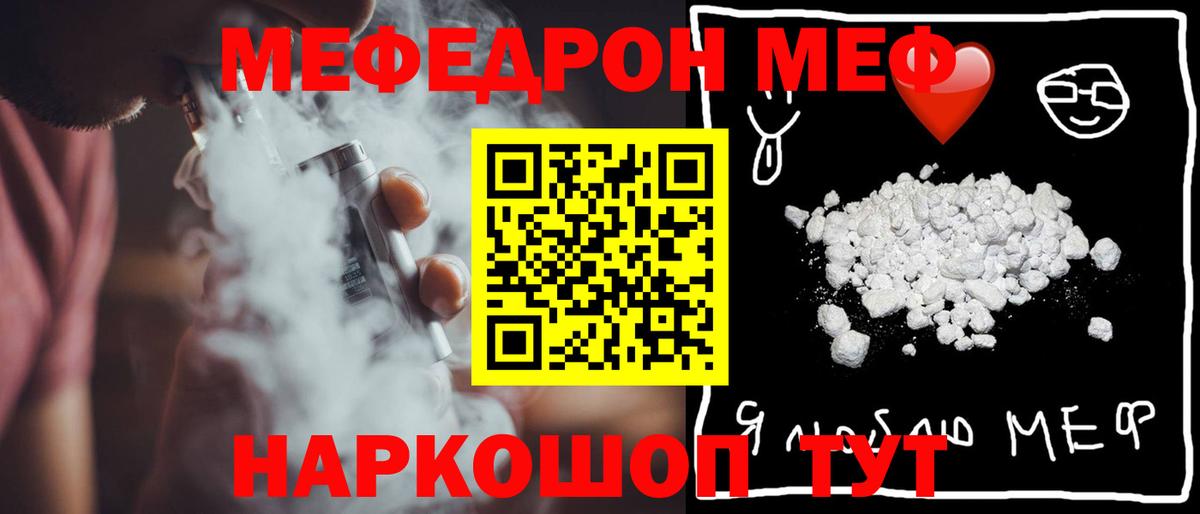 Кстово  Гашиш  Кокаин  Вход с VPN  А ПВП СОЛЬ   Конопля  Мефедрон кристаллы 
