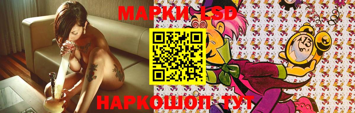 Кстово  наркота  Марки N-bome 1,8мг  Вход с VPN  Марки N-bome 1,8мг 