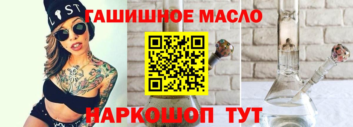 ТГК вейп с тгк Кстово